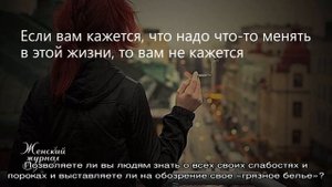 «Стирать к чему снится во сне? Если видишь во сне Стирать, что значит?»