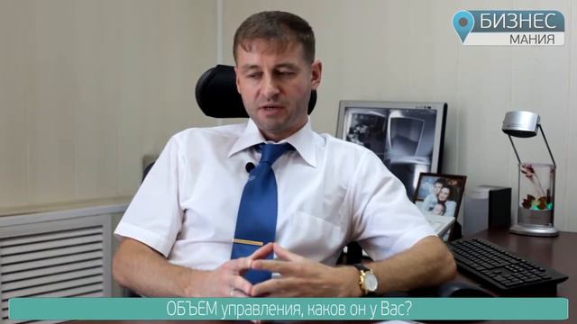 Азбука Успеха Буква 'О' Объем управления смотреть онлайн