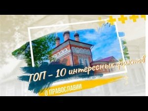 Архимандрит Мелхиседек (Артюхин)_ беседа с прихожанами