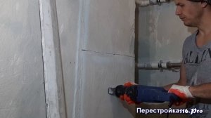 Душевая кабина своими руками. УВЕЛИЧИЛ на 10 сантиметров будущую душевую кабину.