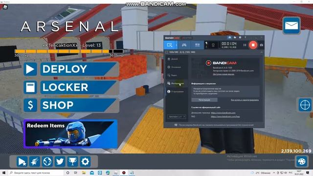 Как Вводить коды в Arsenal - ^(Roblox)^ смотреть онлайн