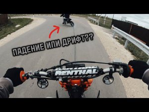 ЛЮТАЯ ПОКАТУХА С КЕНТАМИ | JMC MXR 140 3.0