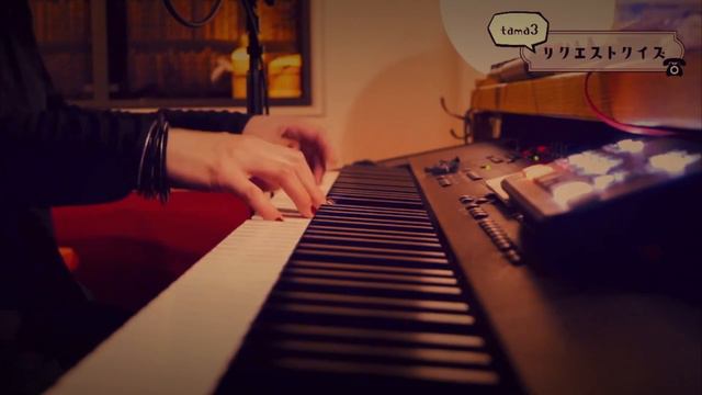 【燕青支店select2024】 バイバイブルース / Eighty eight いいしょうピアノ弾き語りver. смотреть онлайн