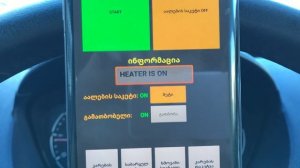 ford fiesta 2008 bluetooth android / ფორდ ფიესტა 2008 ბლუთუზი და ანდროიდი