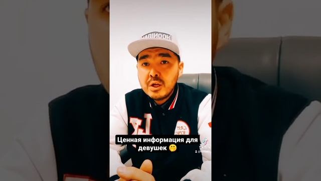 Если мужчина говорит что ему нужно по какать.