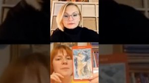 Таро Магия Наслаждений