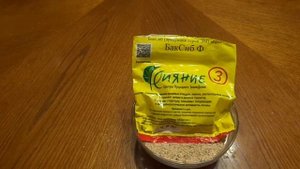 Как в Природном Земледелии использую Сияние 3.