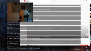 Сакрамар история с работы