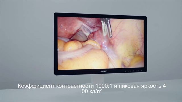 E270AG - 27 дюймовый хирургический монитор Full HD (Russian) смотреть онлайн