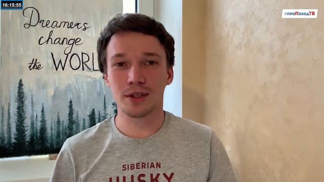 #ВопросИнструктору Выпуск № 7 от 19.05.2020