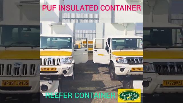PUF Insulated container &Reefer container смотреть онлайн