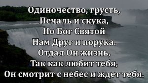 15.  Пусть светит солнце
