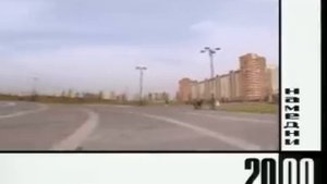 Намедни - 2000. 11-е место на ЧМ по хоккею