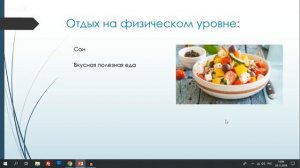 Мамазонка - Перезагрузка для уставшей мамы