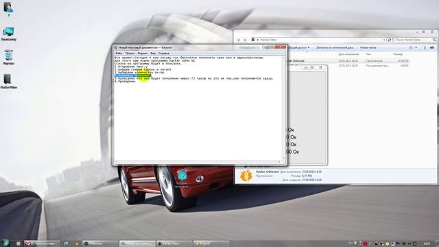 Как пополнить оки в одноклассниках за 1 минуту(2015) смотреть онлайн