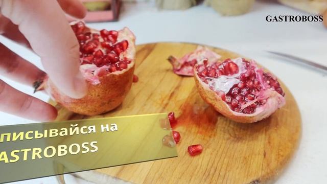 САЛАТ ИЗ ВЯЛЕНОЙ СВЕКЛЫ! Авторский рецепт от "GASTROBOSS"