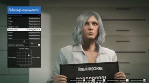 создание персонажа в гта 5 онлайн и заходим в мир