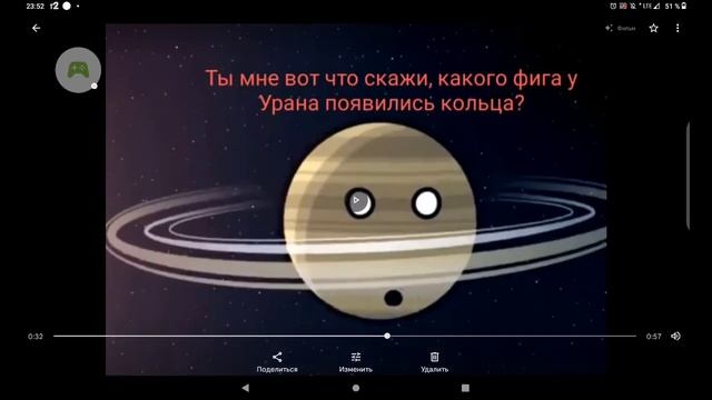 Почему у Урана есть кольца? Planetballs. смотреть онлайн
