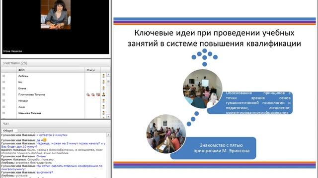 Надежда Эпова (РФ, Ростов-на-Дону). На какой вопрос Вы хотите получить ответ? смотреть онлайн