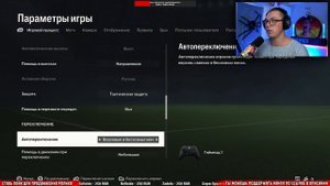 ?FC 24 Настройка Игрового Процесса