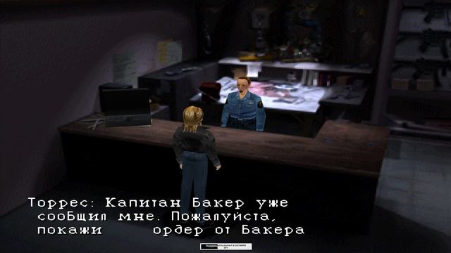 PARASITE EVE Прохождение 1 ᐅ Начало эпидемии. смотреть онлайн