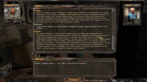 Прохождение S.T.A.L.K.E.R NLC 7: я Меченный 36