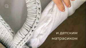 Вязаная люлька для новорожденного Anzy Home - видео презентация