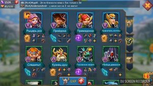 Lords Mobile  бьем монстров начало ч.1