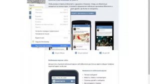 Как узнать пароль от сайта 100%  вк 2016, Как узнать чужой пароль