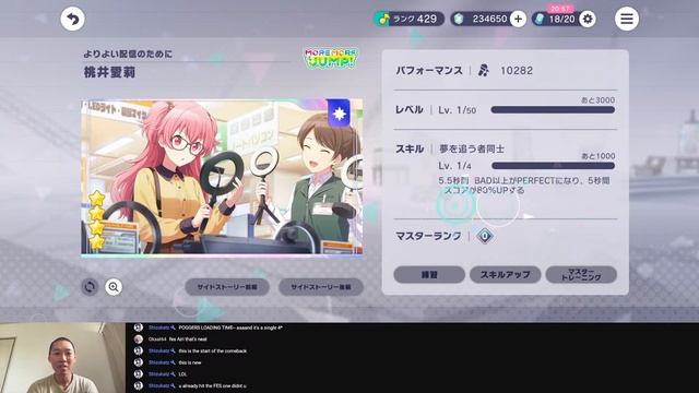 3rd Anniversary! ALL BANNERS! 400 Pulls! (Proseka/プロセカ)