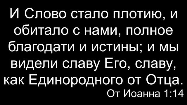 Утреннее Богослужение 07.01.2024 смотреть онлайн