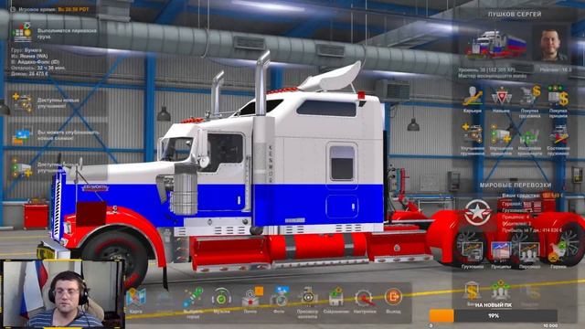 ? ???? | Euro Truck Simulator 2 TruckersMP смотреть онлайн