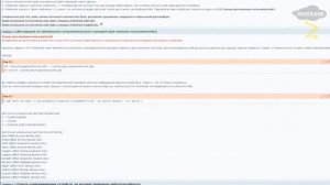 Как правильно выбрать прошивку?