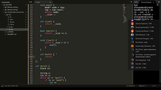 Стеки и очереди смотреть онлайн