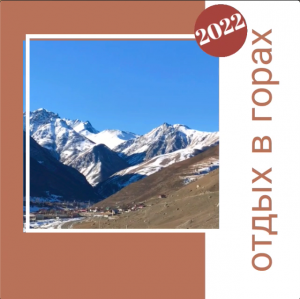 алания 06-01-22.mp4