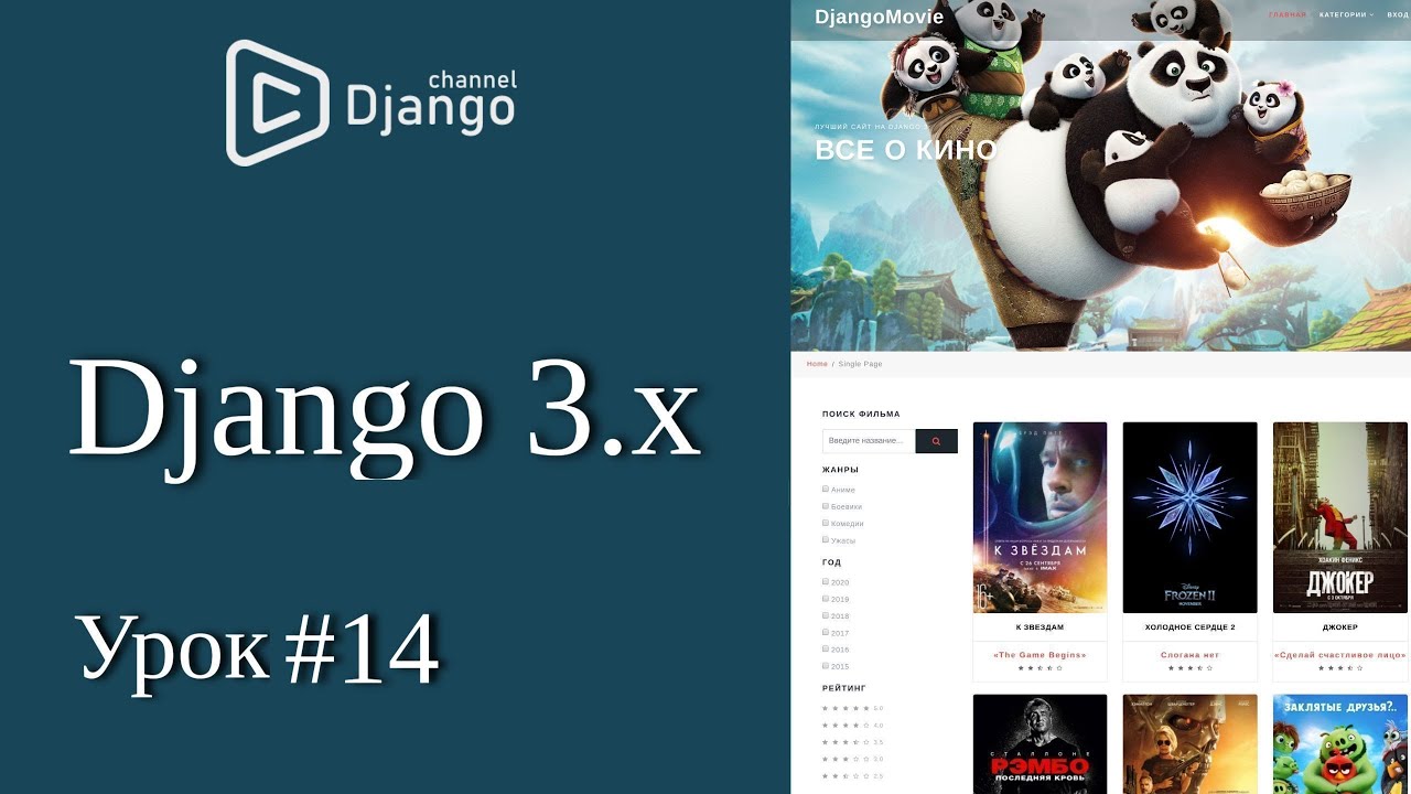 Уроки Django 3 - пишем свои actions django для админки - урок 14