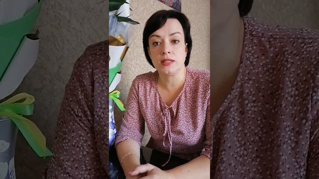 "Почему я хочу стать участником Всероссийского форума классных руководителей" смотреть онлайн