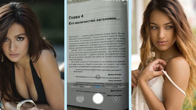 Как распознать текст на изображении? Google Now on Tap!