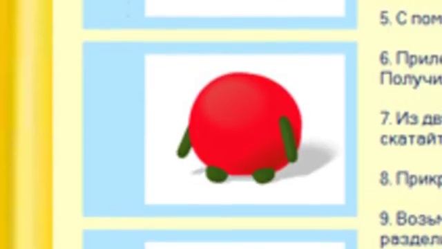 Глазастый помидор из пластилина смотреть онлайн