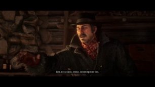 Red Dead Redemption 2 Прохождение 1.avi