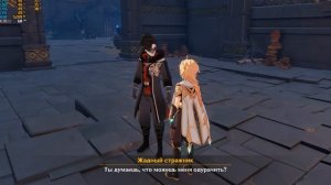 Прохождение игры Genshin Impact - #18 Погоня за тенью.