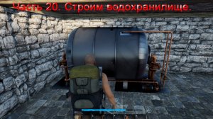 No One Survived (Часть 21) Строим водохранилище