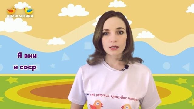 Мнемотехника -  Урок 2. Ассоциации