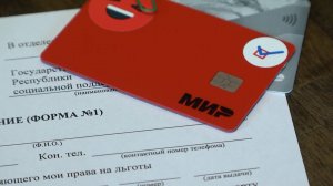 С июля льготный проезд доступен только обладателям "Карты жителя"