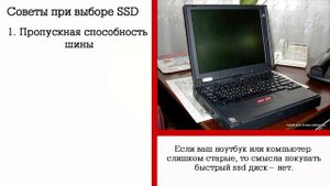 Как выбрать SSD диск? Плюсы и минусы | SSD vs HDD |