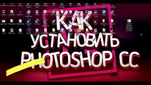 КАК УСТАНОВИТЬ VEGAS 16