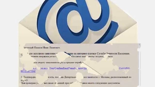 Регистрация граждан на Интерактивном портале Службы занятости