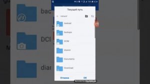 Лёгкий способ скачать Dream взломанную