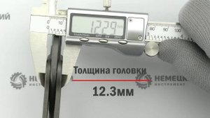 Обзор клещей сантехнических KNIPEX KN-8501250