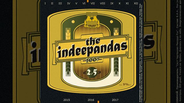 Учился на тройки (feat. Petr) смотреть онлайн